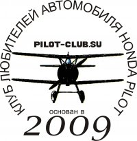 Pilot1.jpg