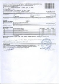 покраска бампера.JPG