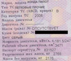 свидетельство.jpg