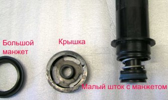 разборка малого штока.jpg