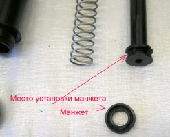 разобранный малый шток.jpg