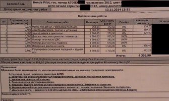 ТО52500.jpg