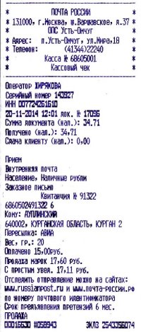 Дуплинский.jpg