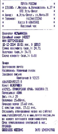 Федоришен.jpg