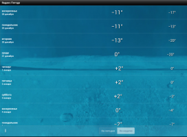Screenshot_2014-12-27-21-31-53-1.png