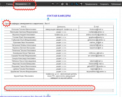 2015-01-15 09-57-38 Скриншот экрана.png