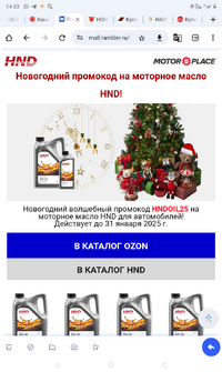 Screenshot_20250125-143333.png