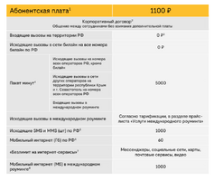 Снимок экрана 2025-03-10 в 18.57.58.png