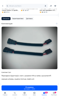 Screenshot_20250625-094238.png