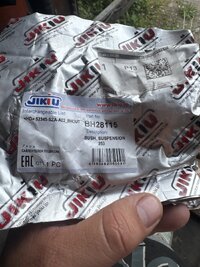IMG_5351.jpeg