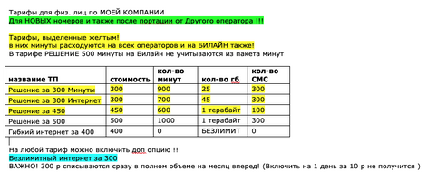 переход или новый.png переход или новый.png