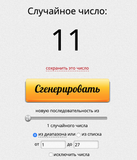 Снимок экрана 2025-12-23 в 20.50.27.png