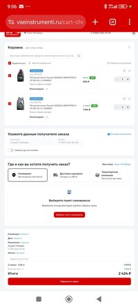 Screenshot_2025-12-30-09-06-43-408_com.android.chrome.jpg