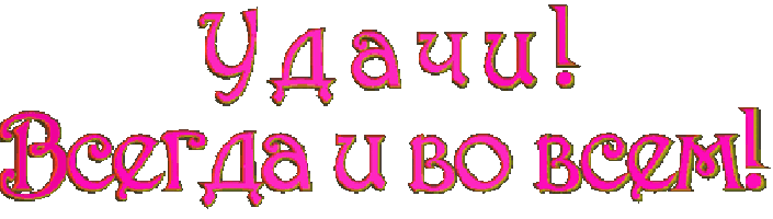 IMG_0585.gif