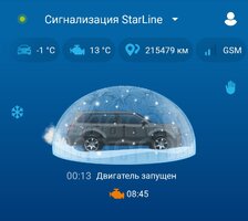 Screenshot_2026-01-15-00-20-10-361_ru.starlinex.app-edit.jpg