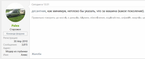 Снимок3.PNG