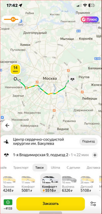 1771604939065.png