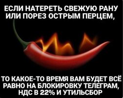 Перец для ндс.jpg