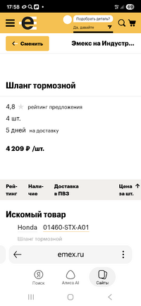 Screenshot_20260512_175815_Yandex.png