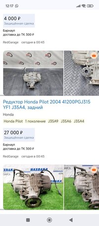 Screenshot_2026-06-22-12-17-17-202_com.android.chrome.jpg