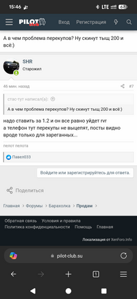 Screenshot_20260712-154624.png