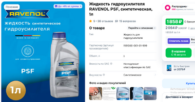 Снимок 1.PNG