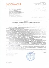 Рисунок.jpg