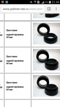 Screenshot_2015-01-31-21-44-03.png