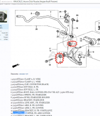 2015-03-02 21-22-53 Скриншот экрана.png