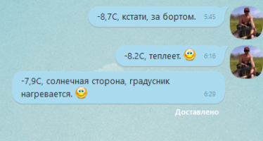 2015-03-23 06-29-47 Скриншот экрана.png