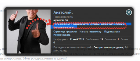 2015-06-05 14-24-15 Скриншот экрана.png