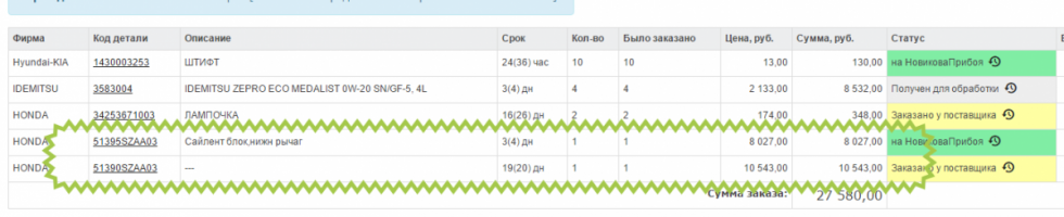 2015-09-06 22-28-54 Скриншот экрана.png