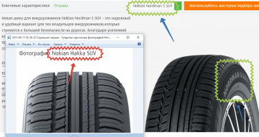 2015-09-11 05-59-51 Скриншот экрана.png 2015-09-11 05-59-51 Скриншот экрана.png