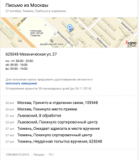 Снимок экрана 2015-10-29 в 0.23.22.png