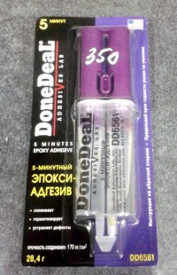 клей1.jpg клей1.jpg