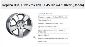 disk.jpg