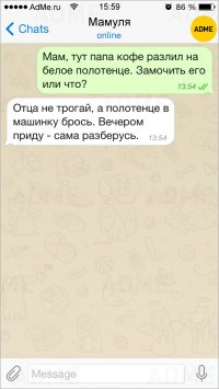 смс.jpg