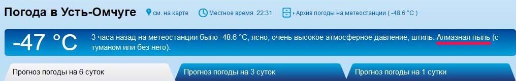 погода1.jpg