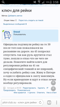 Screenshot_2016-01-31-03-58-55.png Screenshot_2016-01-31-03-58-55.png