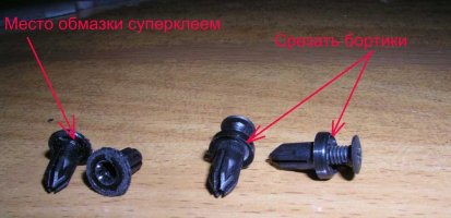 изготовление фонарика - подготовка гаек-клипс для винтов.jpg