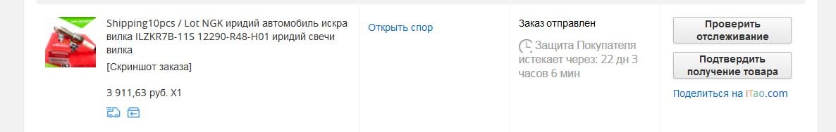 на али.jpg