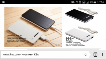 Screenshot_2016-03-23-15-57-54.png