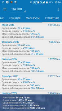 Screenshot_2016-03-25-16-14-48.png