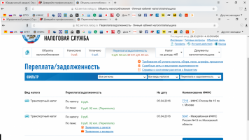 Безымянный.png Безымянный.png