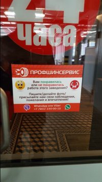 20160408_123047 [%P].jpg