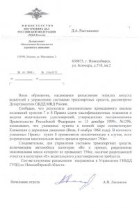 Категория Е.jpg