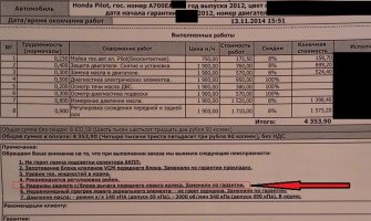 ТО52500.jpg