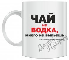пословица.jpg