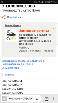 Screenshot_20161104-205415.png