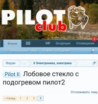Screenshot_20161106-204518.jpg